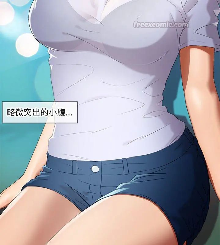 当时间静止后第1话