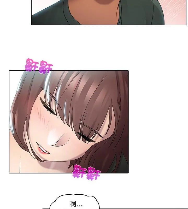 当时间静止后第1话