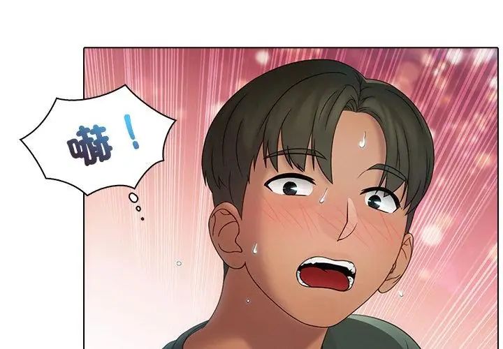 当时间静止后第1话