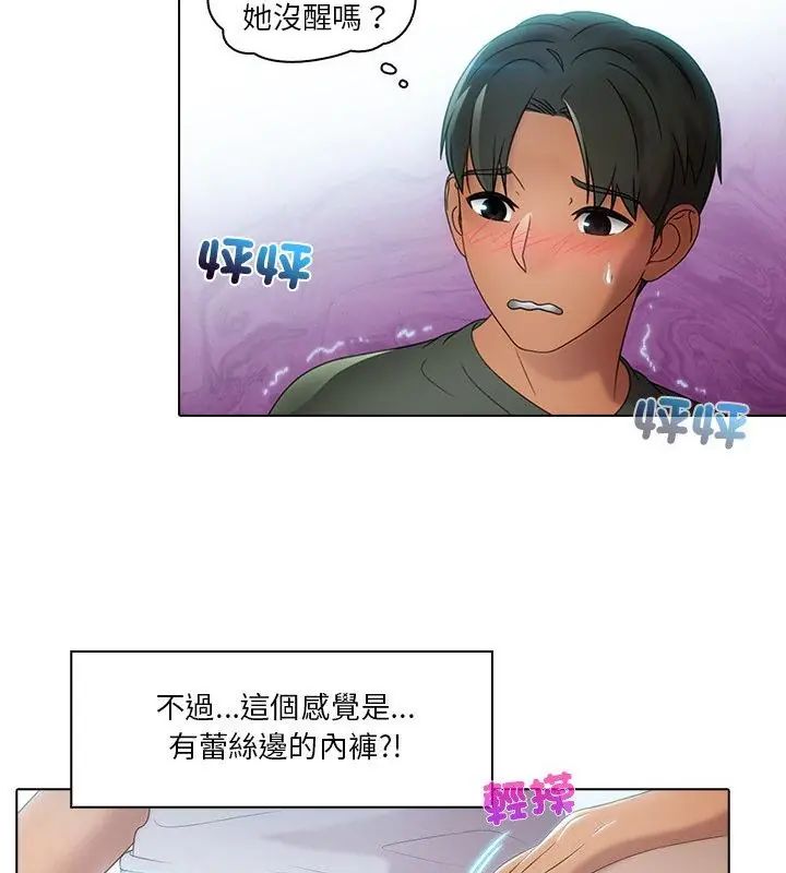 当时间静止后第1话