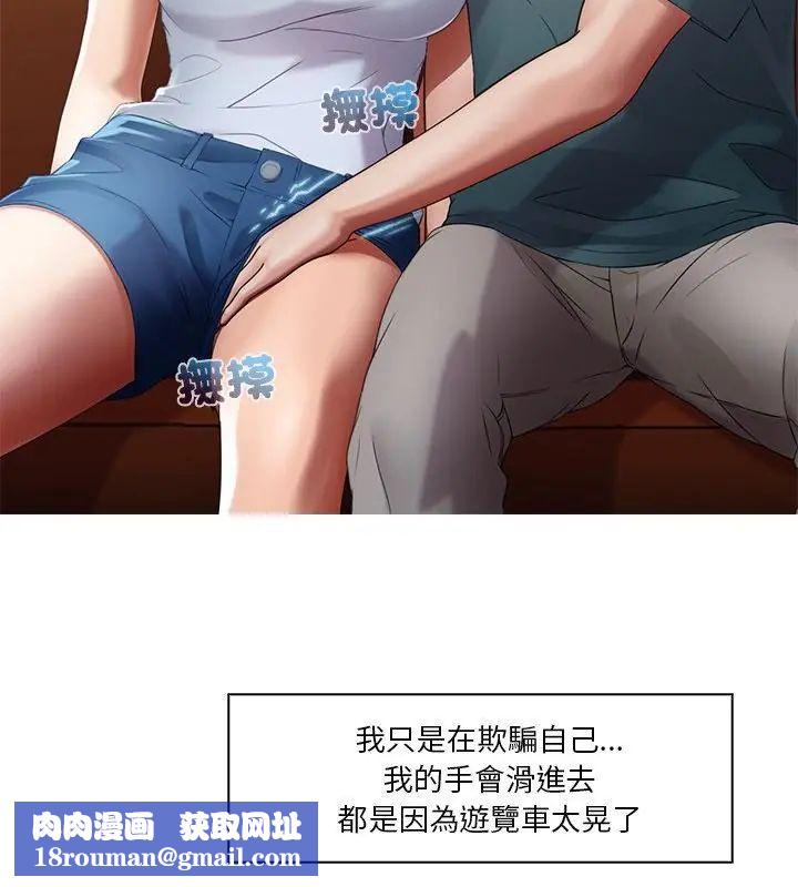 当时间静止后第1话