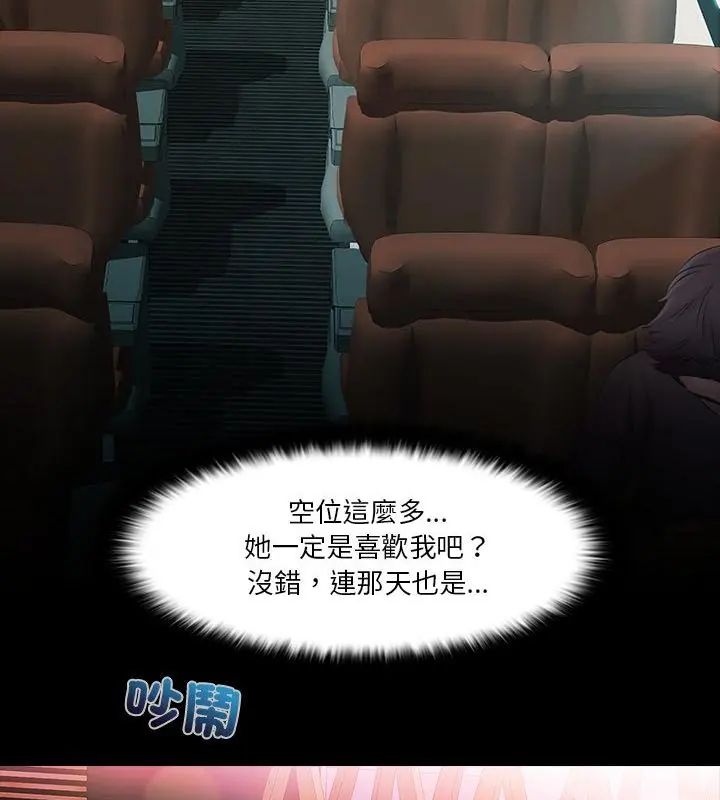 当时间静止后第1话