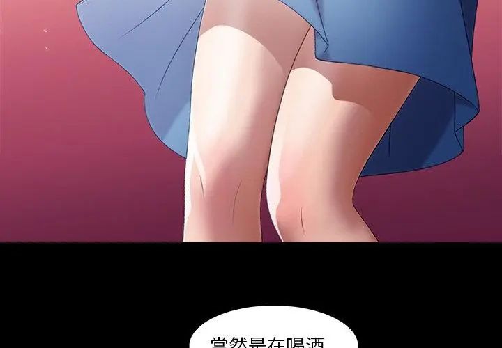 当时间静止后第1话