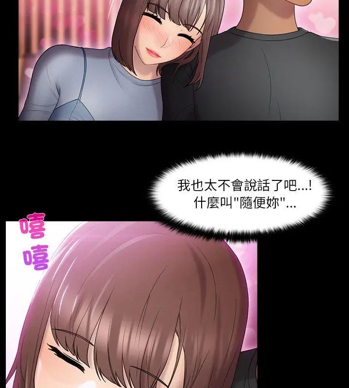 当时间静止后第1话