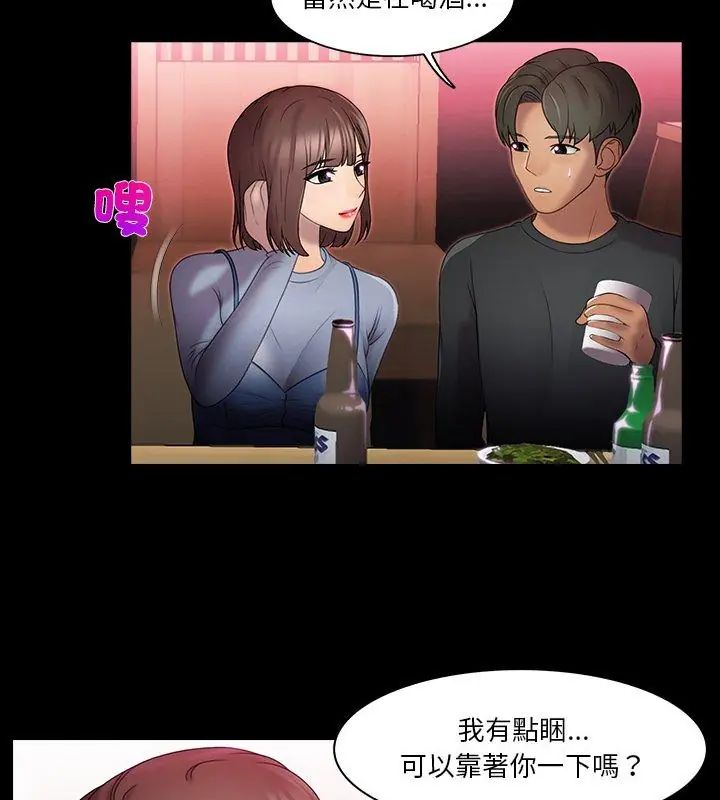 当时间静止后第1话