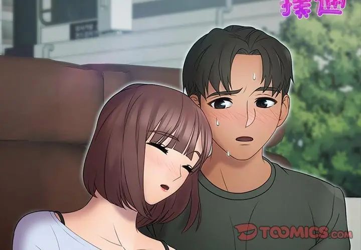 当时间静止后第1话