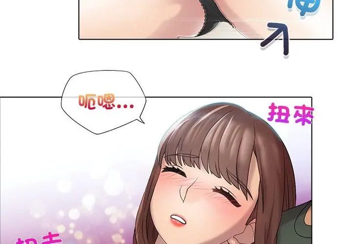 当时间静止后第1话