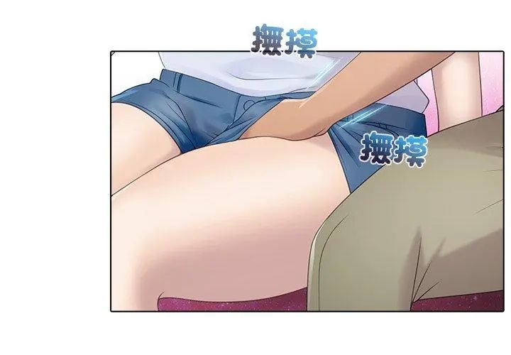 当时间静止后第1话