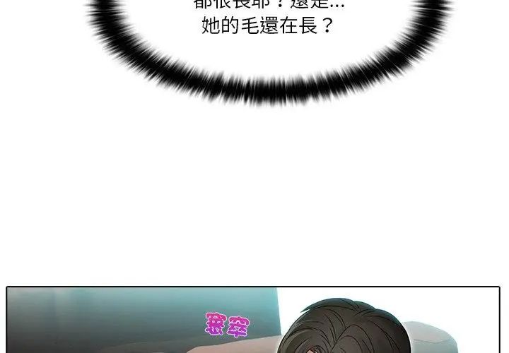 当时间静止后第1话