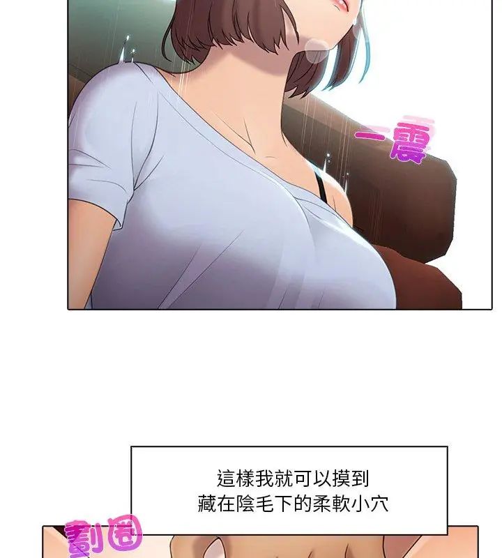 当时间静止后第1话