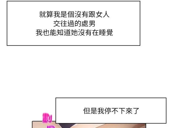 当时间静止后第1话