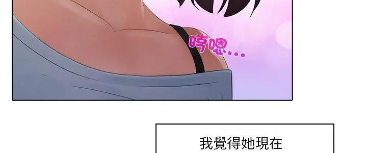 当时间静止后第2话