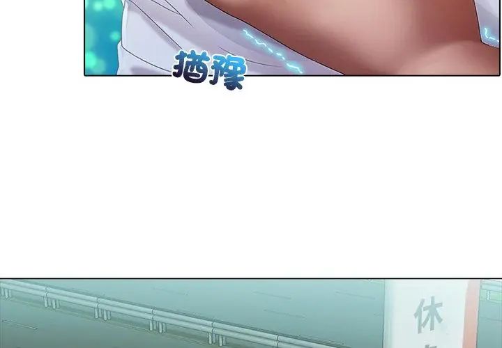 当时间静止后第2话