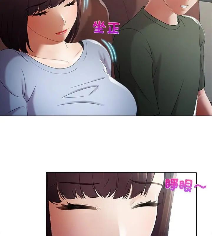 当时间静止后第2话