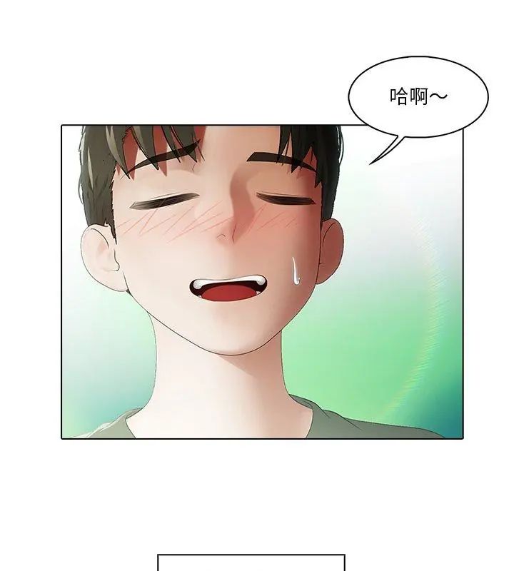 当时间静止后第2话