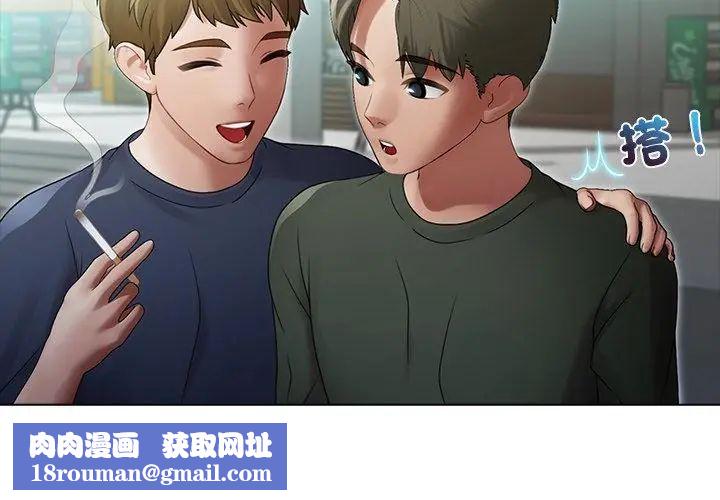 当时间静止后第2话