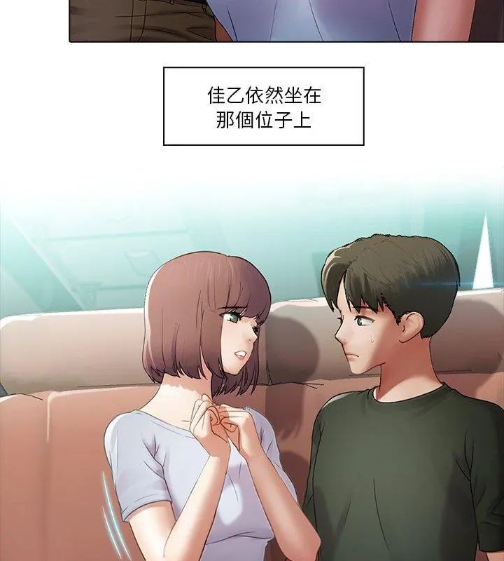 当时间静止后第2话