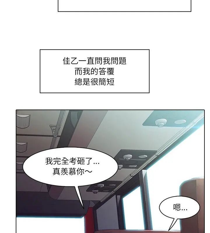 当时间静止后第2话