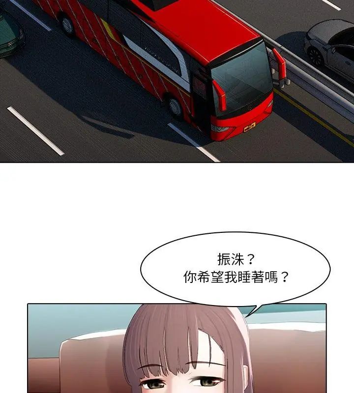 当时间静止后第3话