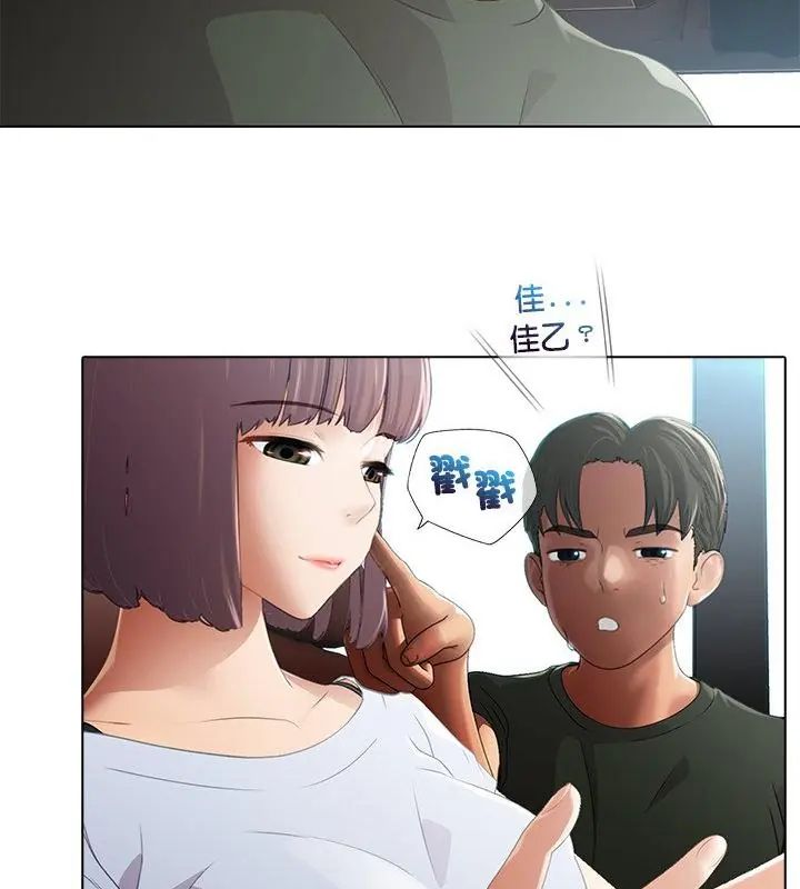 当时间静止后第3话
