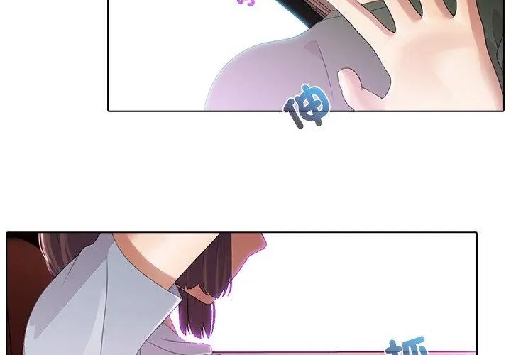 当时间静止后第3话