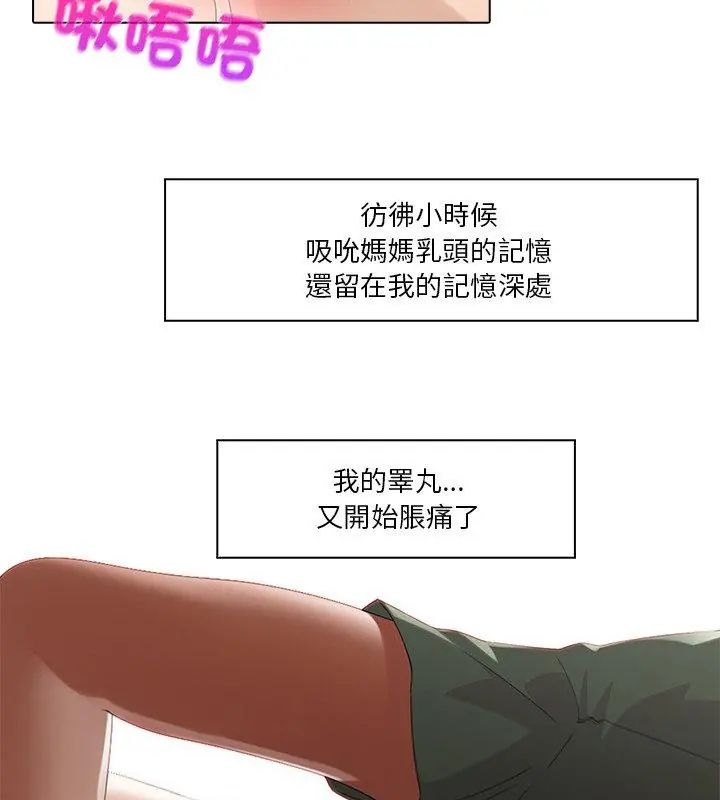 当时间静止后第3话