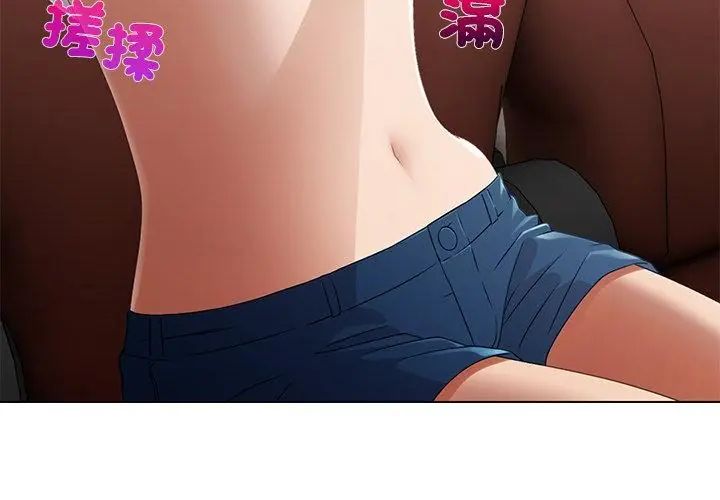当时间静止后第3话