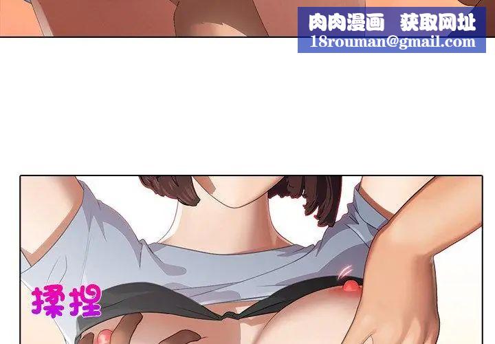 当时间静止后第3话