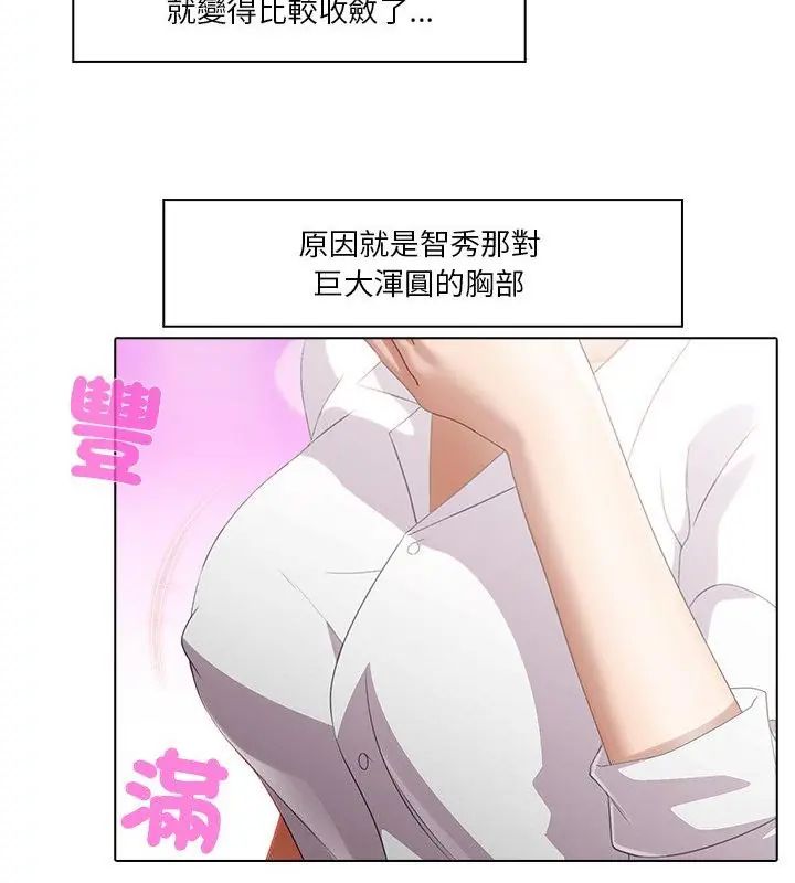 当时间静止后第3话