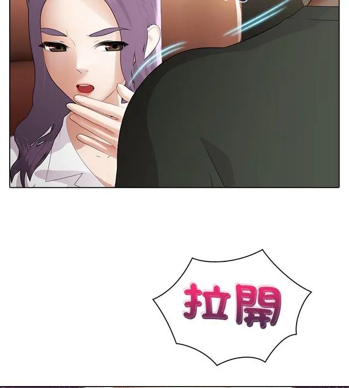 当时间静止后第3话