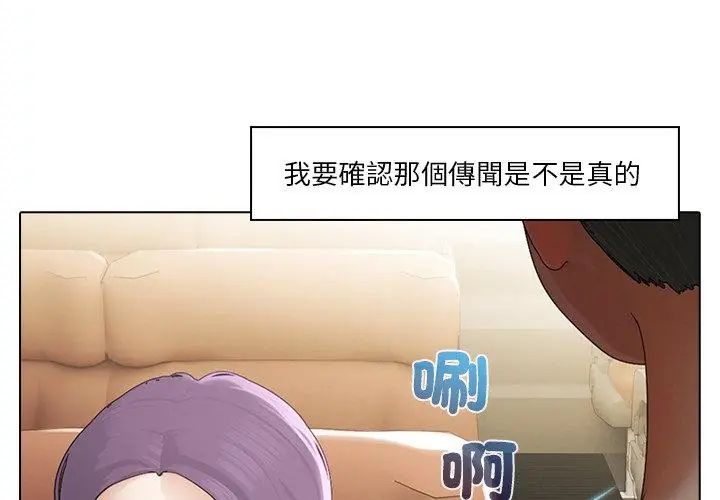 当时间静止后第3话