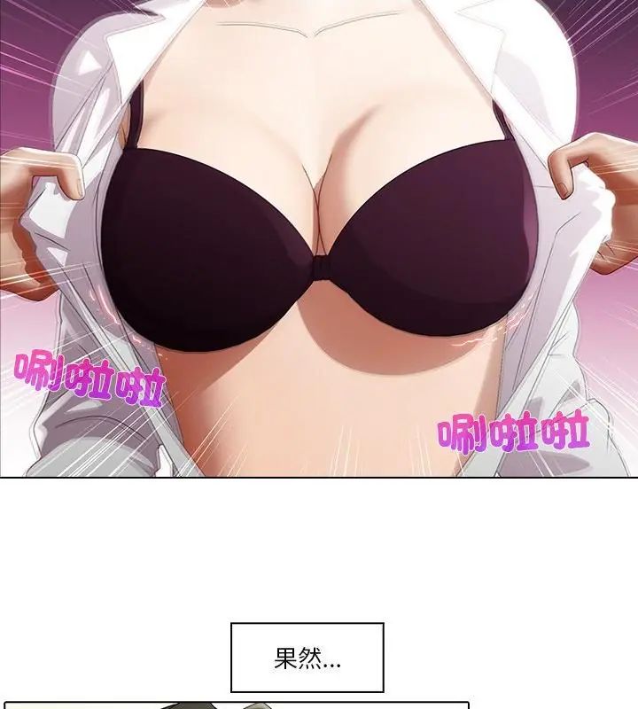 当时间静止后第3话
