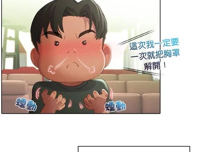 当时间静止后第3话