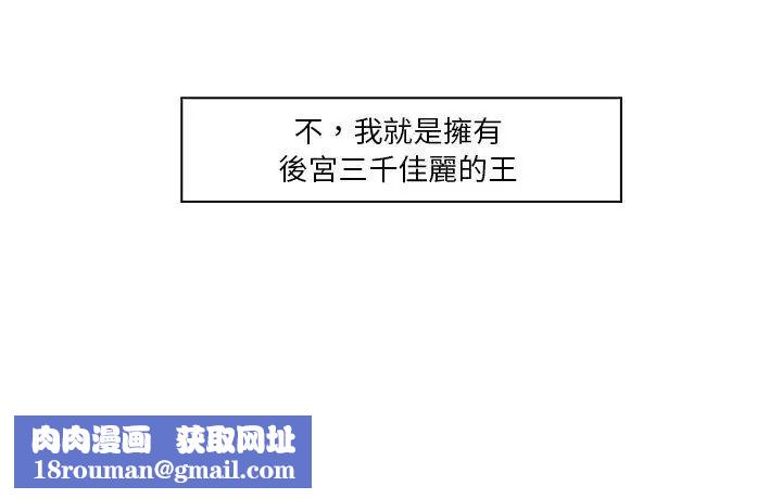 当时间静止后第3话