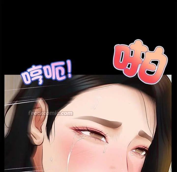 无限轮回的一天第17話