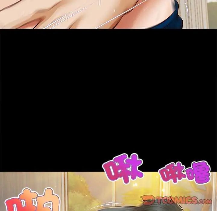 無限輪廻的一天第17話