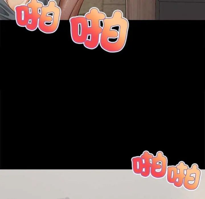 无限轮回的一天第17話