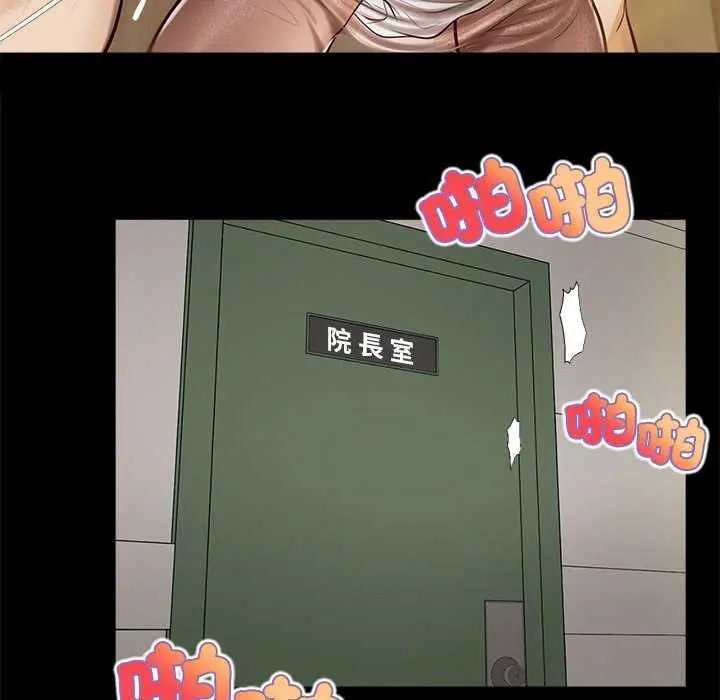 无限轮回的一天第17話