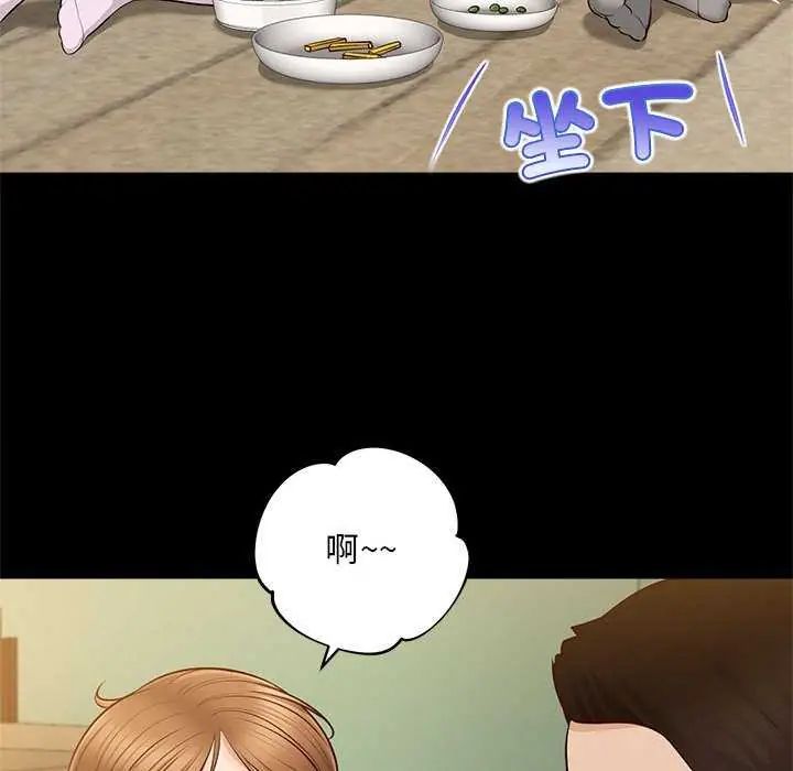 無限輪廻的一天第17話