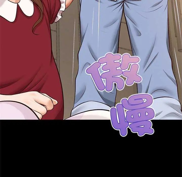 無限輪廻的一天第17話
