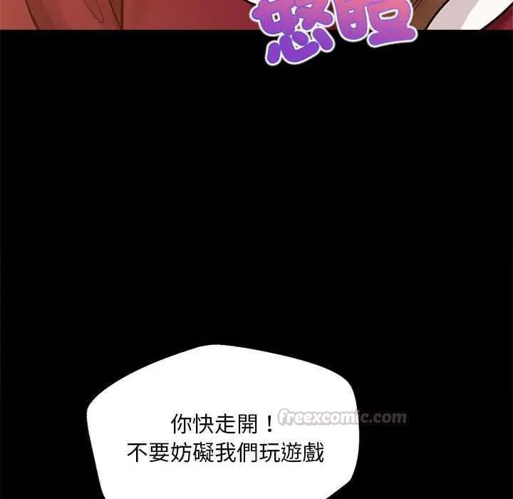 无限轮回的一天第17話
