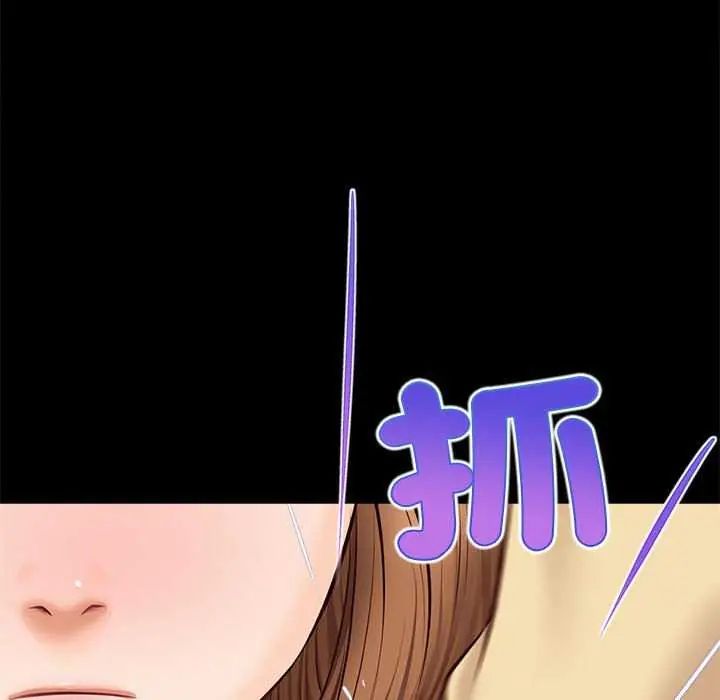 无限轮回的一天第17話