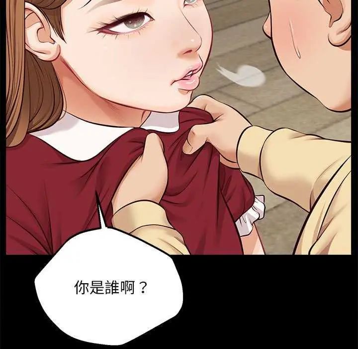 无限轮回的一天第17話