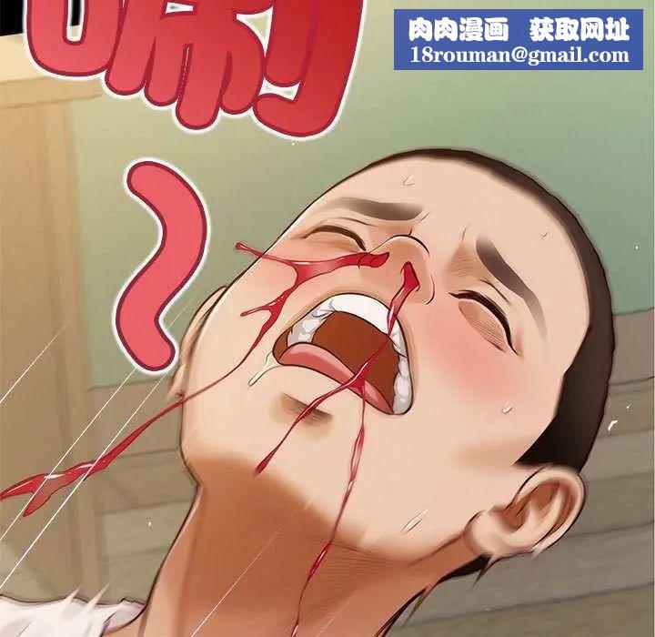 无限轮回的一天第17話