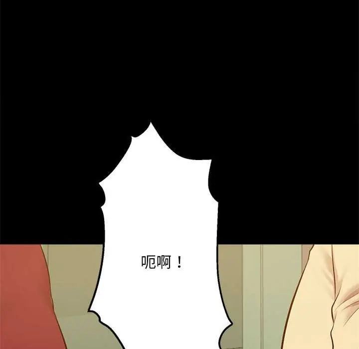 無限輪廻的一天第17話