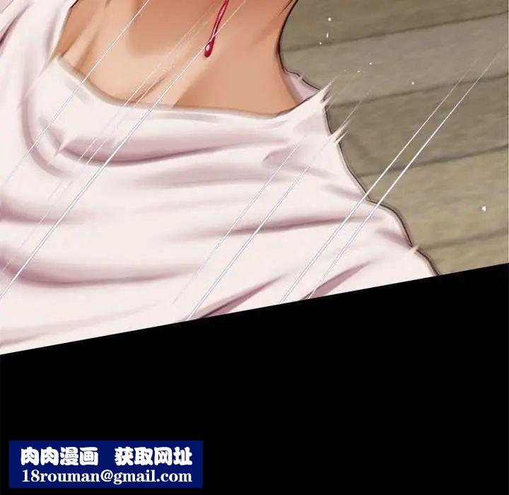 无限轮回的一天第17話