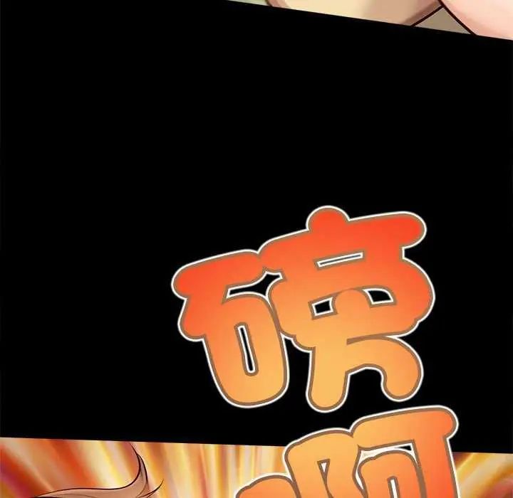 无限轮回的一天第17話