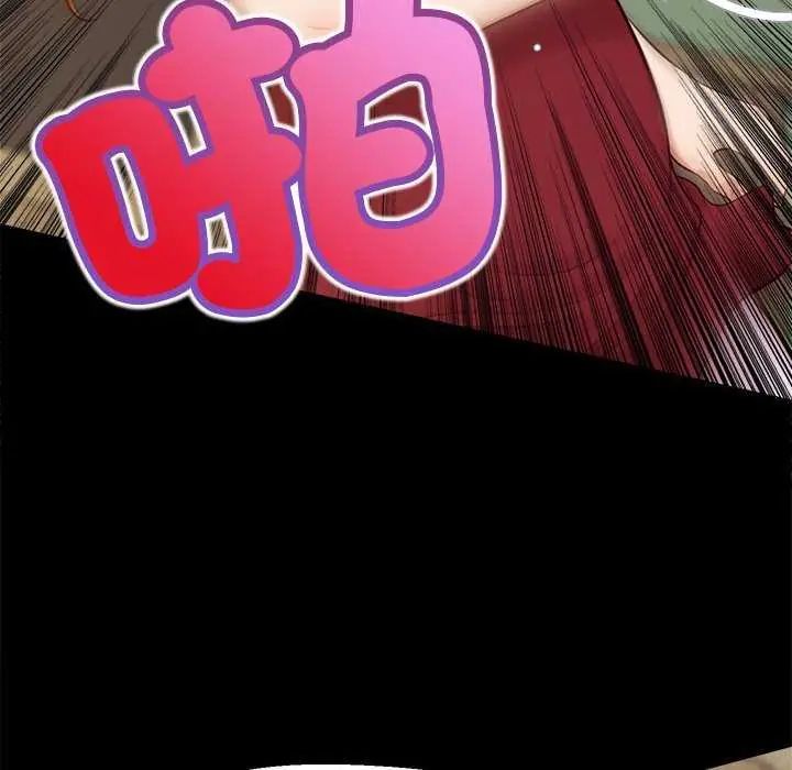 无限轮回的一天第17話
