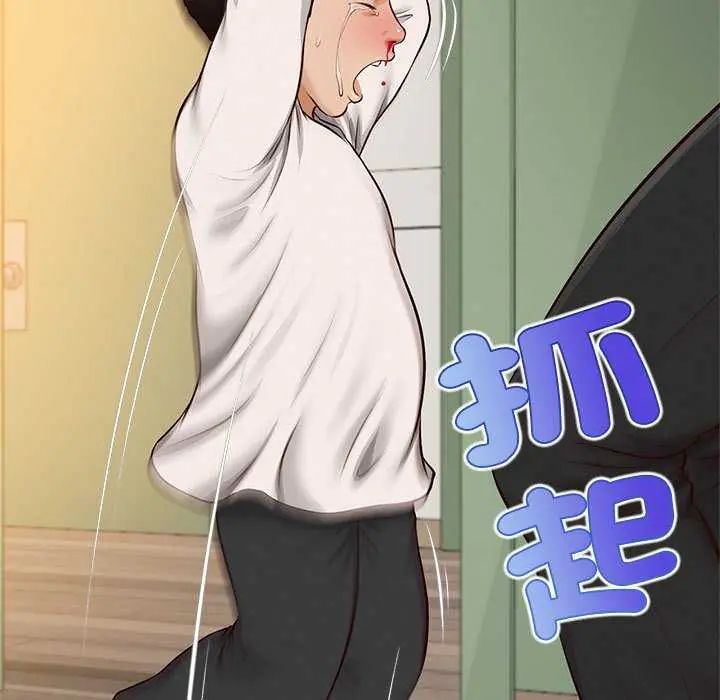 无限轮回的一天第17話