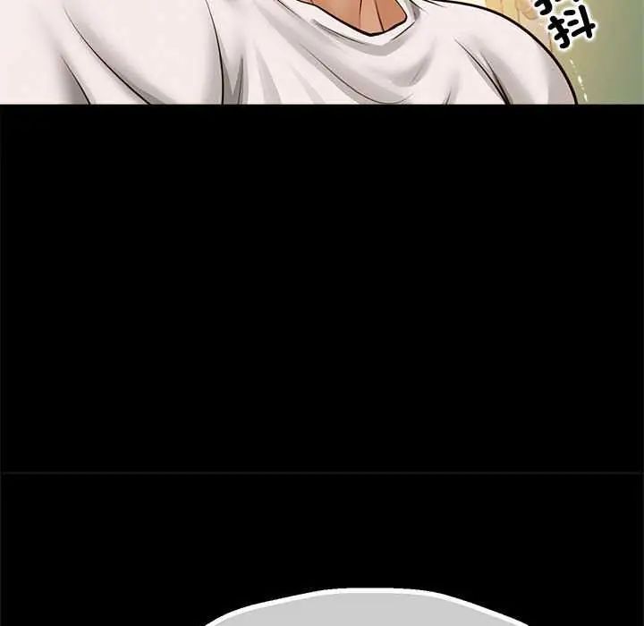 無限輪廻的一天第17話